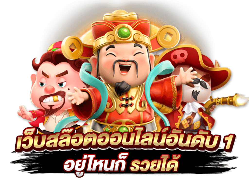 UOB456