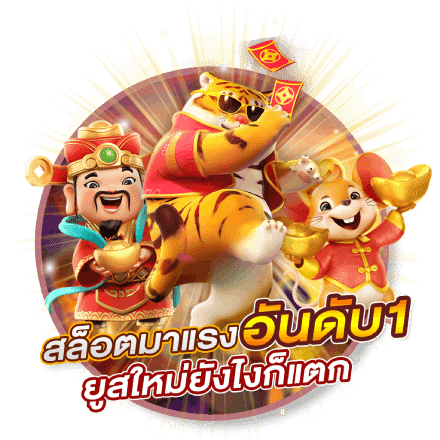 UOB456 เข้าสู่ระบบ